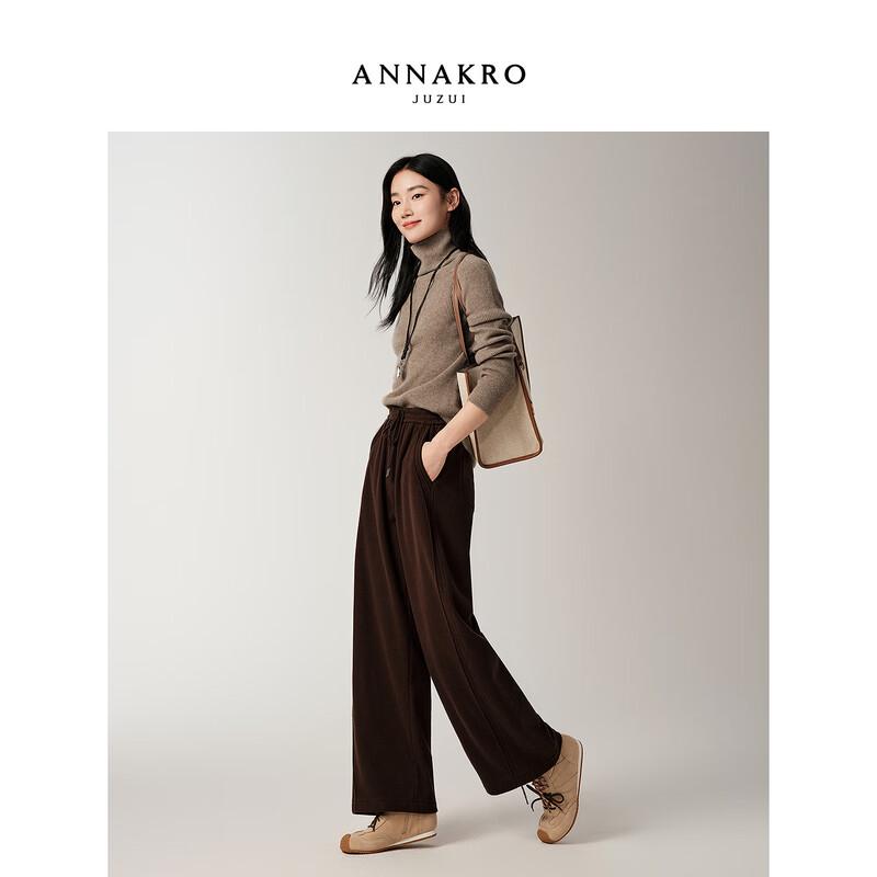 Jiuzi Annacau Hot Free Women's Melard Plush Curved Pants