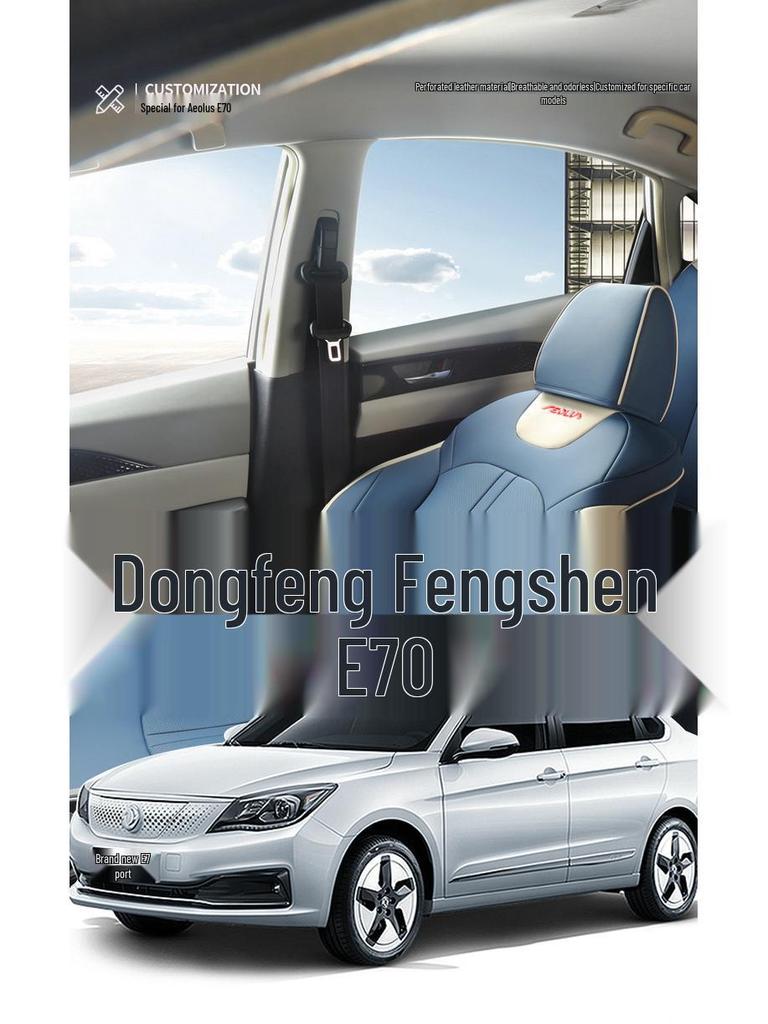 Universal Leather Car Seat Cushion for Dongfeng E70 - New Model, Four Seasons Compatible, Five-Seat Coverage