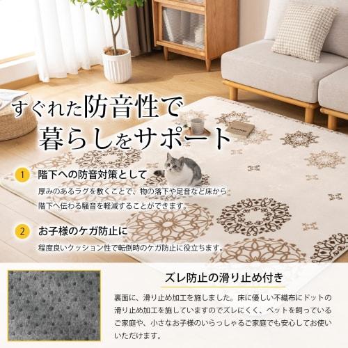 Keusnix Memory Foam Rug, Extra Thick, 25mm, 185x185cm (Approx. 2 Tatami Mats), Thick Rug, Non-Slip, Antibacterial and Dust Mite Resistant, Comfortable