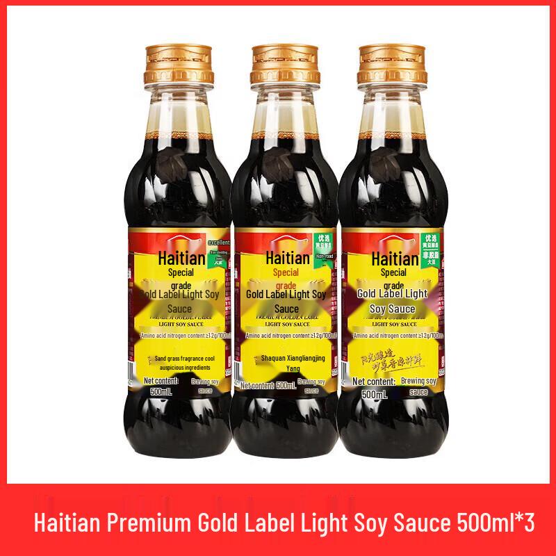 Haitian Premium Golden Label Light Soy Sauce