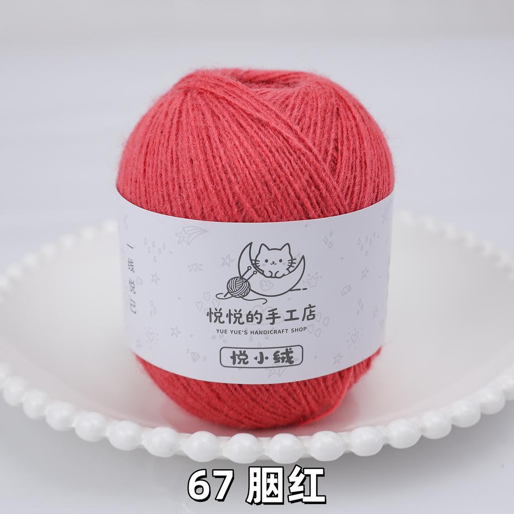 45g/yumak Çok Renkli Ultra İnce Akrilik İplik Yumuşak Kabarık Örgü Tığ İşi İpliği Kendin Yap El Tığ İşi Bebek Bebek Kıyafeti Malzemesi