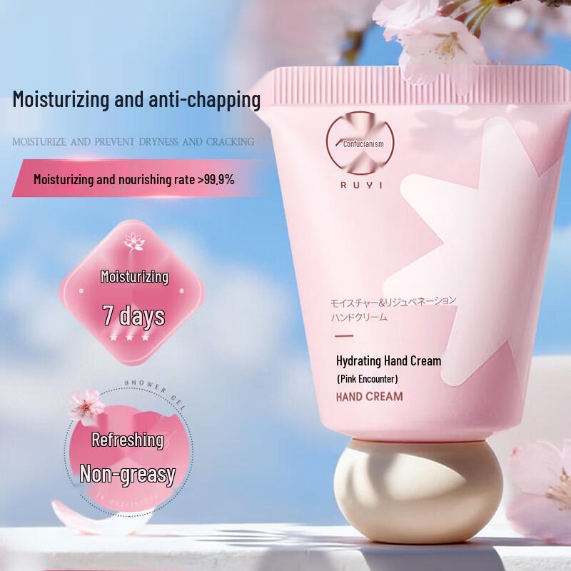 RUYI Nourishing Hand Cream