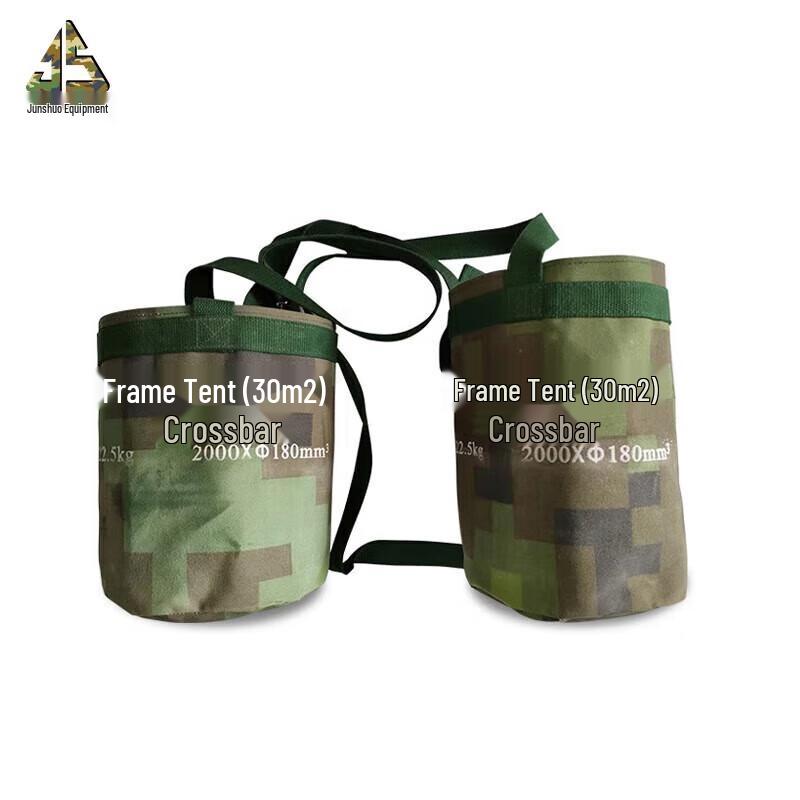 Junsao 40 sqm Frame Tent Crossbar Accessory