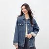 Qiusui Yiren Fashion Commuter Denim Jacket
