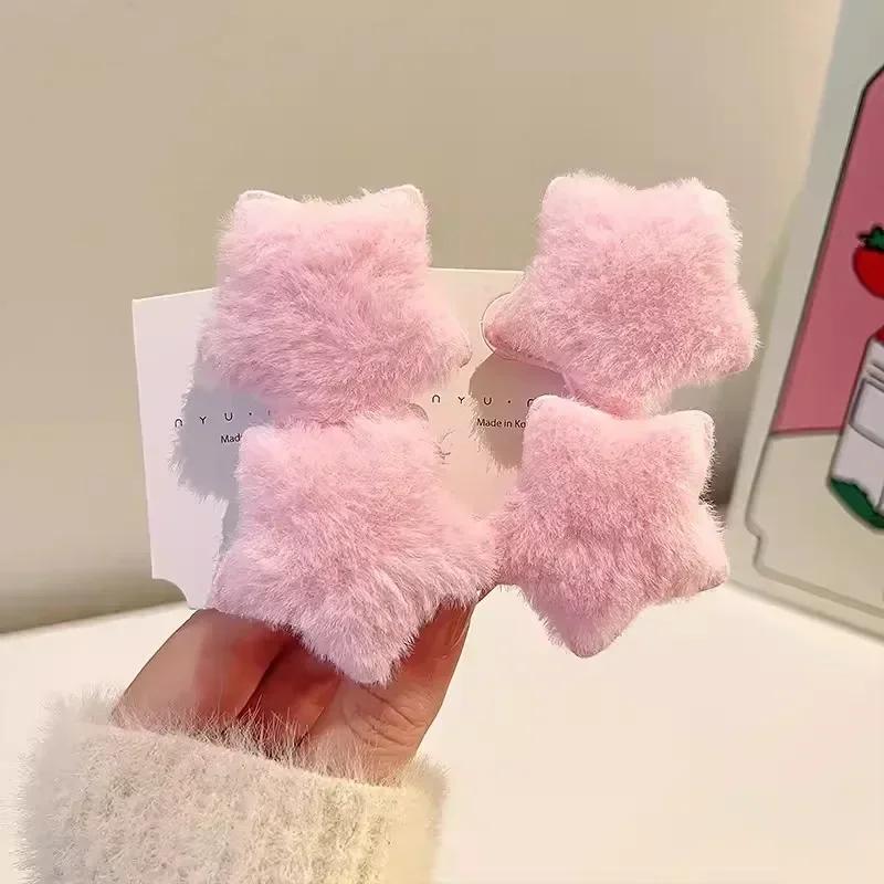 Plush Star Hairpin Sweet Fluffy Solid Color Pentagram Hair Clip Bobby Pin Women Girl HairGrip Barrettes Headwear Hair Accessorie