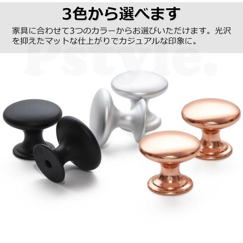 Pstyle. Handles, Knobs, Drawer Doors, Kitchen Furniture, 25mm, Set of 8, PST-115 (Black)