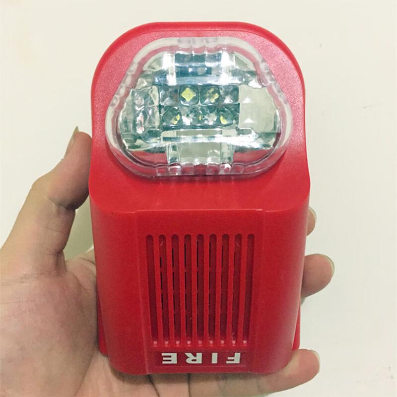 Светозвуковая сирена пожарной сигнализации