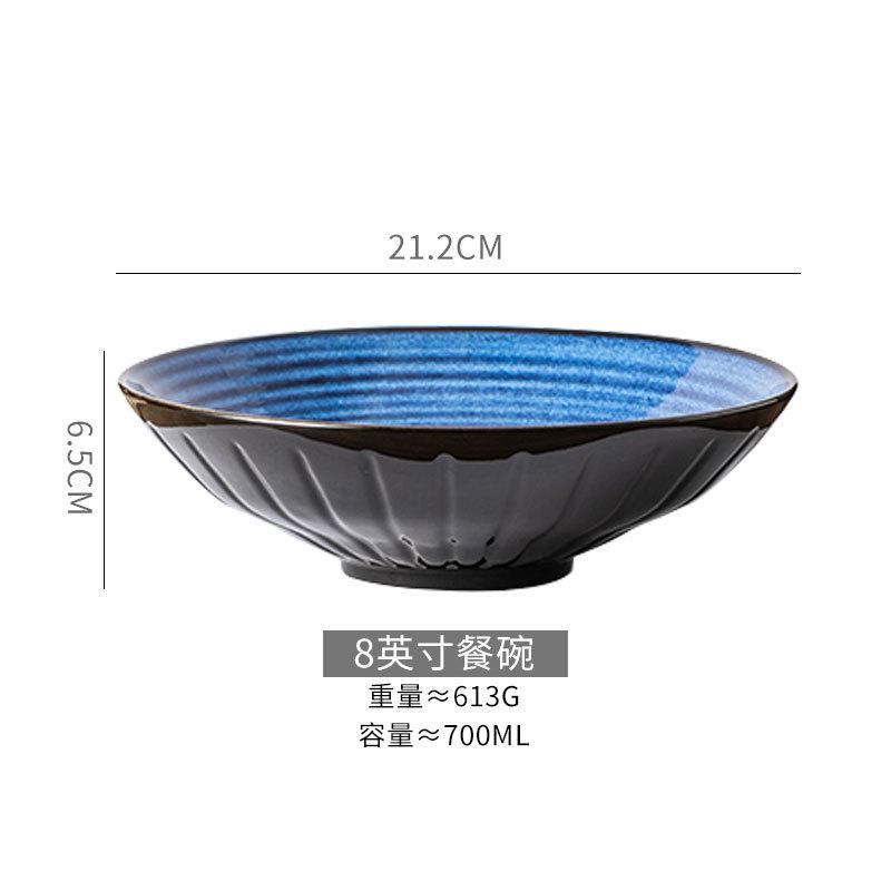 Japanese Retro Ceramic Ramen Bowl Stripes High Appearance Level Cooking Bowl Large Caliber Salad Bowl