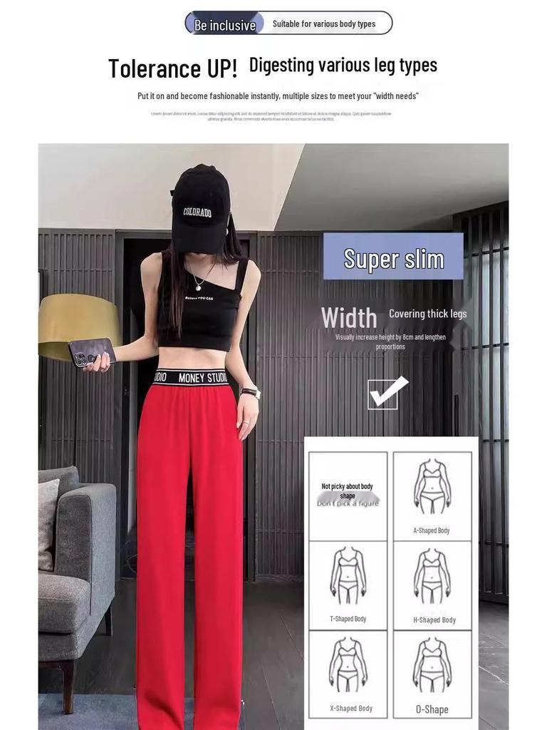 2024 Autumn Korean Style High Waist Ice Silk Wide Leg Pants Slimming Plus Size Casual Drape.