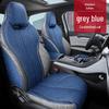 BYD QinPLUS Linen Car Seat Cushion, Full Surround, Four Seasons, for Qinplusdmi/ev.