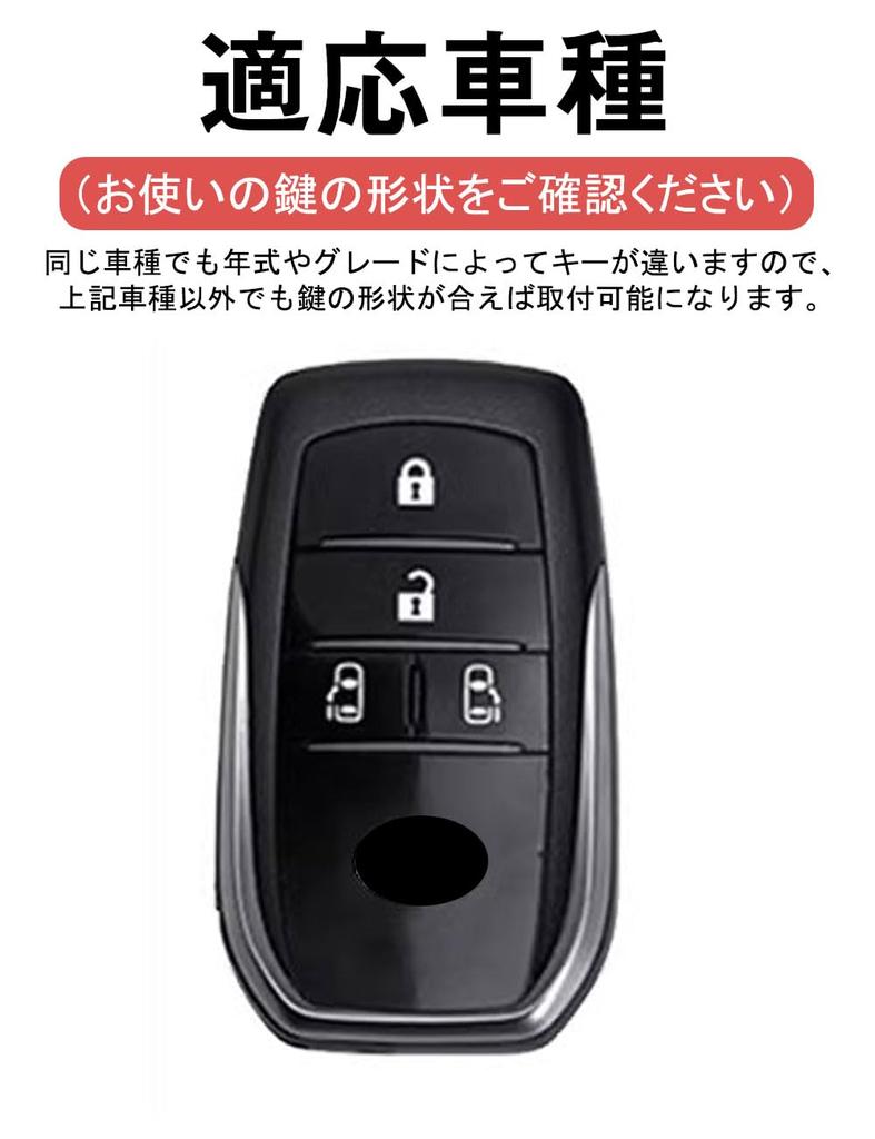 LETINGFAR Key Case for Toyota, Smart Key Case, Key Cover, Soft TPU Material, 4