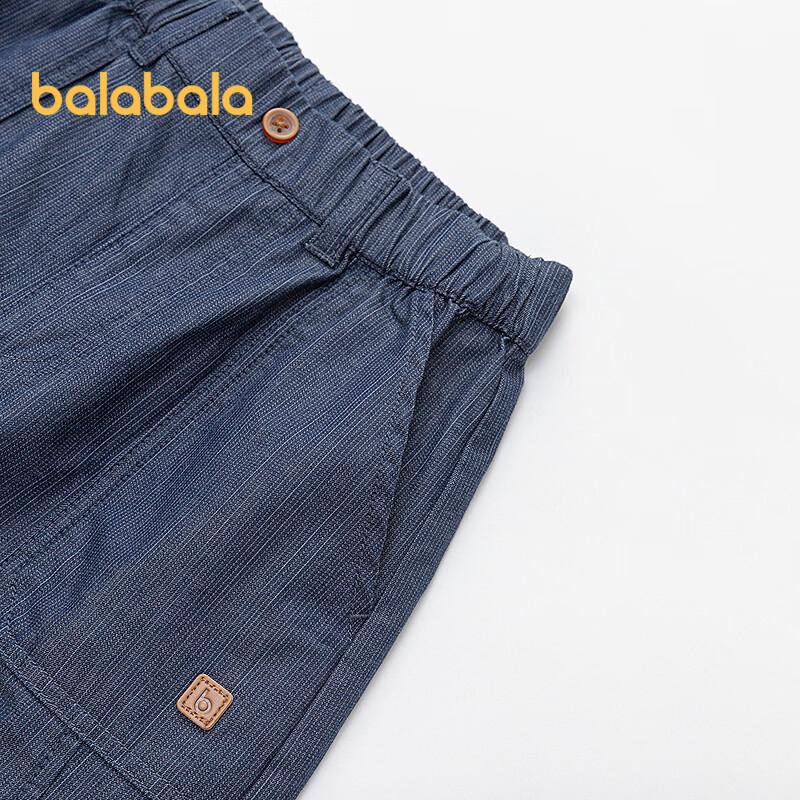Balabala Boys' Textured Casual Long Pants