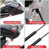 For GAC Trumpchi Empow R -2024 Engine hood hydraulic rod modification engine hood support rod