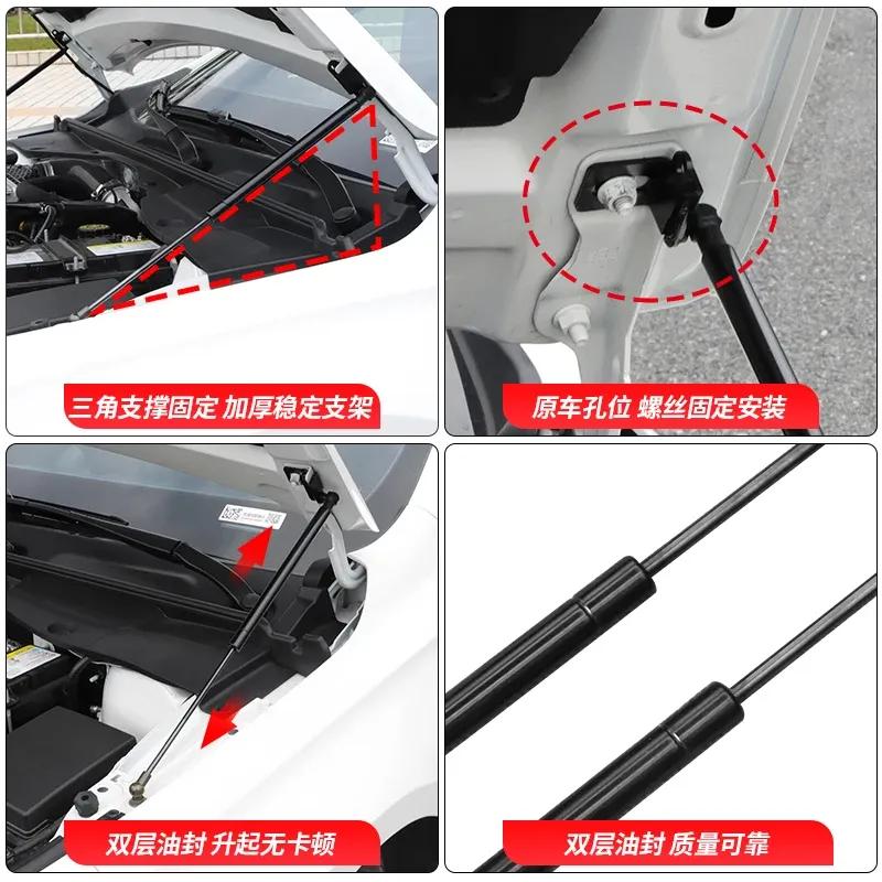 For GAC Trumpchi Empow R -2024 Engine hood hydraulic rod modification engine hood support rod