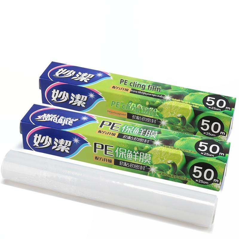 Miaojie Disposable Cling Film Refrigerator Microwave Suitable for Medium Bowl Box, 50m2 Boxes