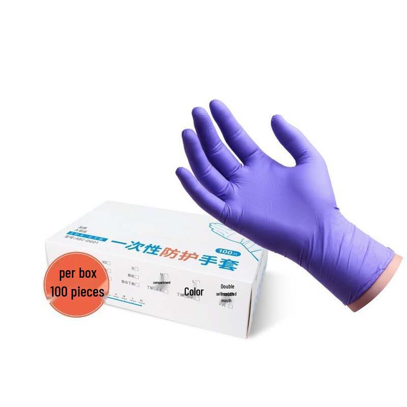 USAN HOME Disposable Nitrile Gloves