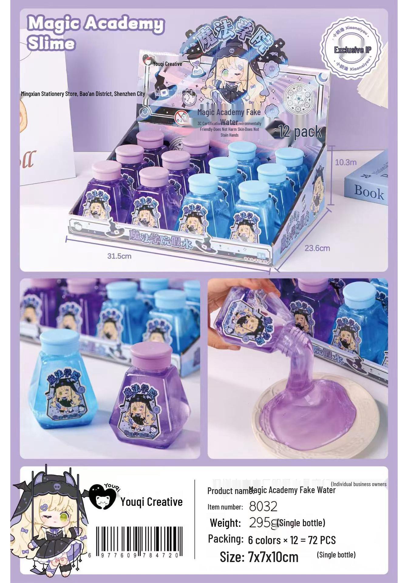 Magic Academy Transparent Decompression Crystal Bubble Mud Toy Box of 12 - Magic Academy - 1 piece