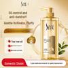 Sureau Fragrant Oil Control Anti-Dandruff Shampoo