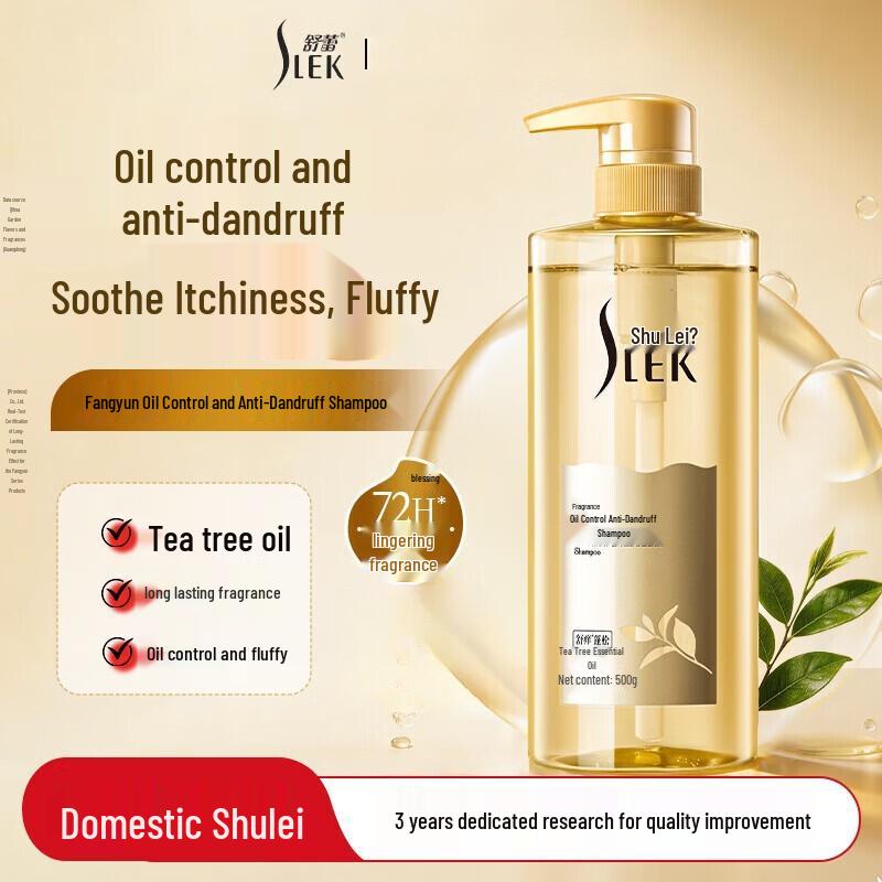 Sureau Fragrant Oil Control Anti-Dandruff Shampoo