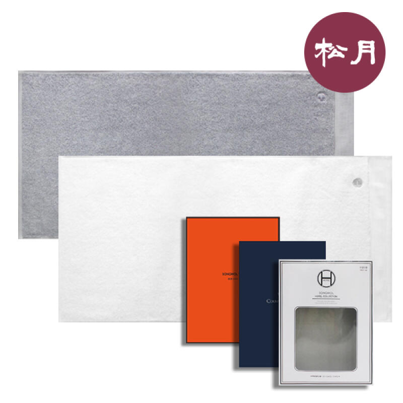 Songwol Large H.C Classic Beach Towel + Songwol Package white
