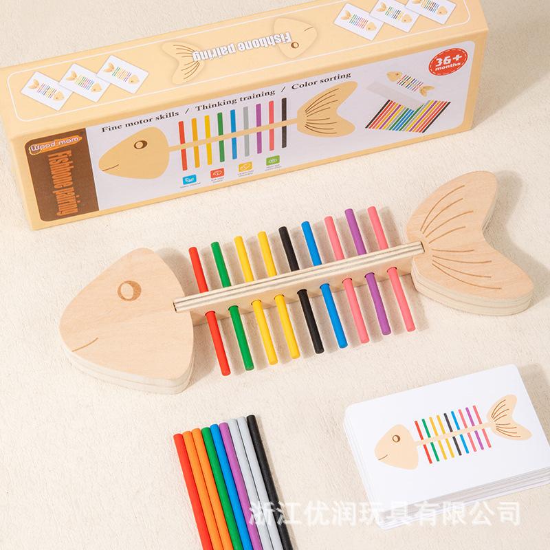 Early Education Children's Puzzle Fine Training Action Fishbone Color Matching Cognitive Thinking Training Toys Teaching Aids