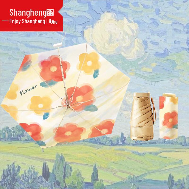 

Shangheng SHZH-YS05 Titanium Six-fold Flat Automatic Umbrella