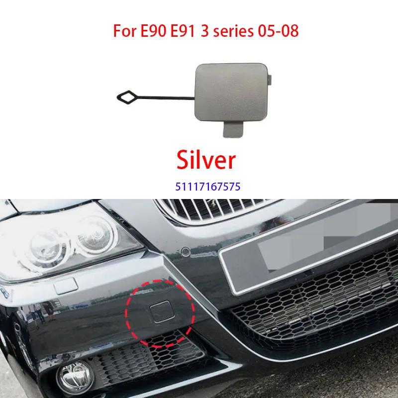 51117167575 Front Trailer Cover Front Bumper Trailer Hook Cover Car for BMW E90 E91 318I серебряный