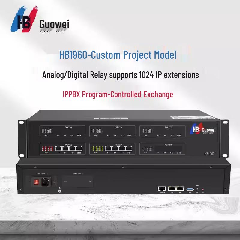 Guowei HB1960 IP PBX Network Program-Controlled Switch (CN Version)