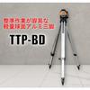 Rotating Laser Level TRL-01H with Receiver and Tripod, Wide Range of 600m, Rotating Laser, Self-Leveling Laser Level, Level Planer, Leveling, Surveyin