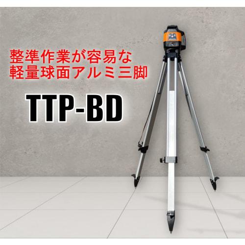 Rotating Laser Level TRL-01H with Receiver and Tripod, Wide Range of 600m, Rotating Laser, Self-Leveling Laser Level, Level Planer, Leveling, Surveyin