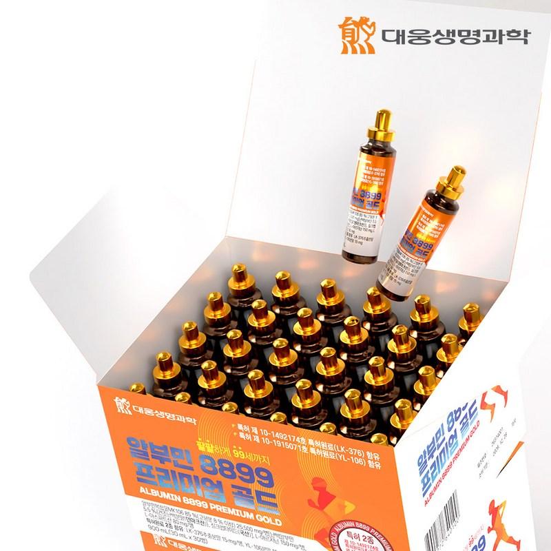 Daewoong Life Science Albumin 8899 Premium Gold Patented Raw Material 2 types, 30ml, 60 units