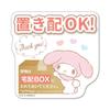 My Melody Delivery Box (Please Leave Your Package In the Delivery Box) Die-Cut Magnetic Sticker
