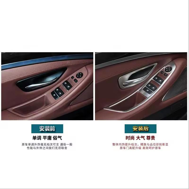 For BMW 5 Series F10 F18 Interior Door Window Switch Button Cover Trim Car Styling Modified Door Button Trim Auto Accessories