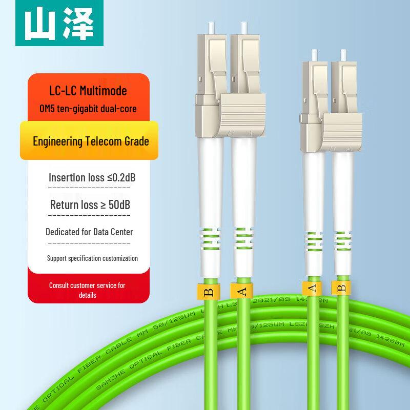 SAMZHE Multimode Duplex Fiber Optic Patch Cable