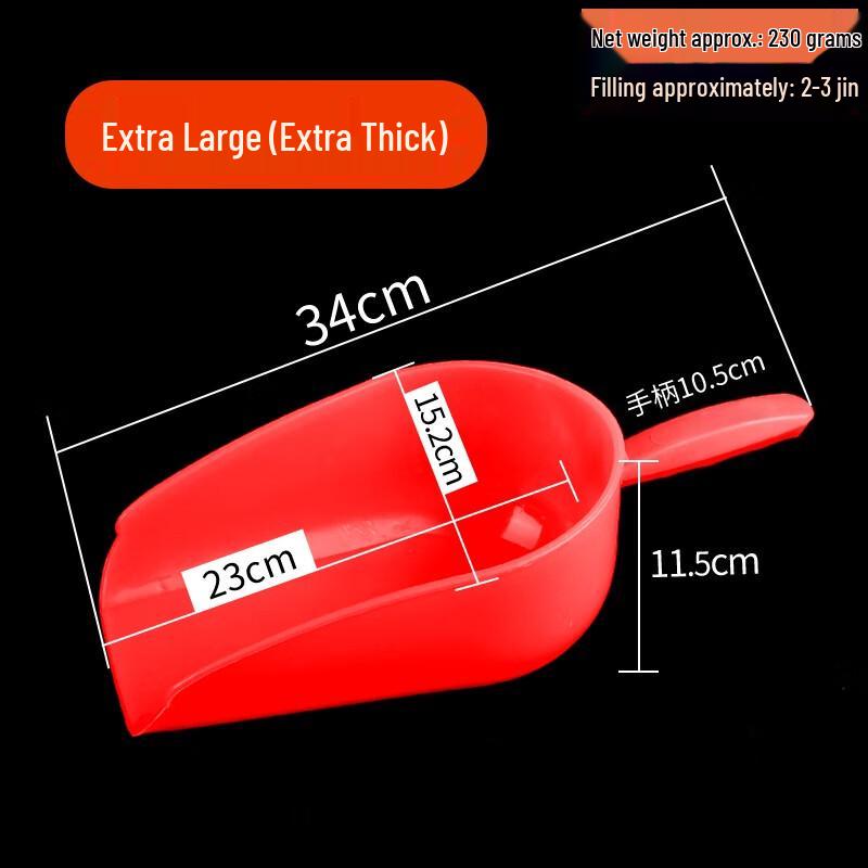

Yude Thickened Plastic Feed Scoop, Orange (3-Pack)