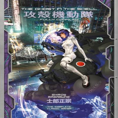 The Ghost In the Shell Fully Compiled Complete Hardcover Collection by Shirow Masamune Hardback Book 9781646516315