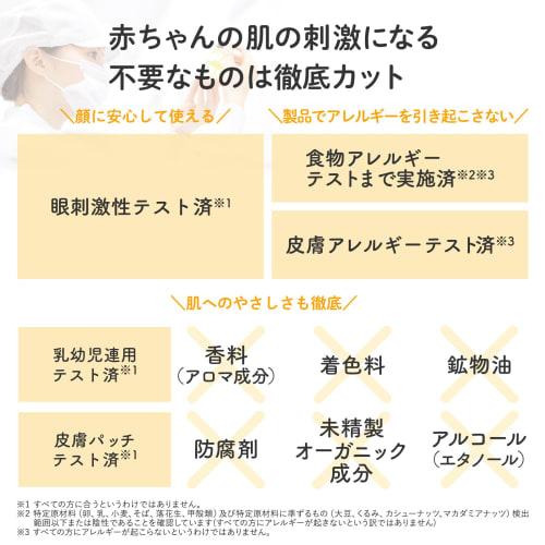 Mama&kids baby protect veil 18g hypoallergenic skin care/prevention of irritation around the mouth newborn drool unscented
