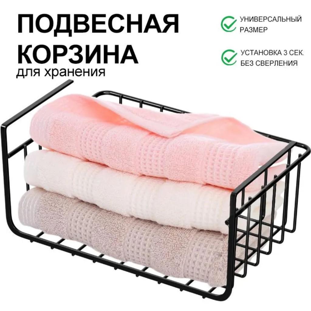 Hanging Basket, Cabinet Storage Basket, Under-table Partition Storage Rack