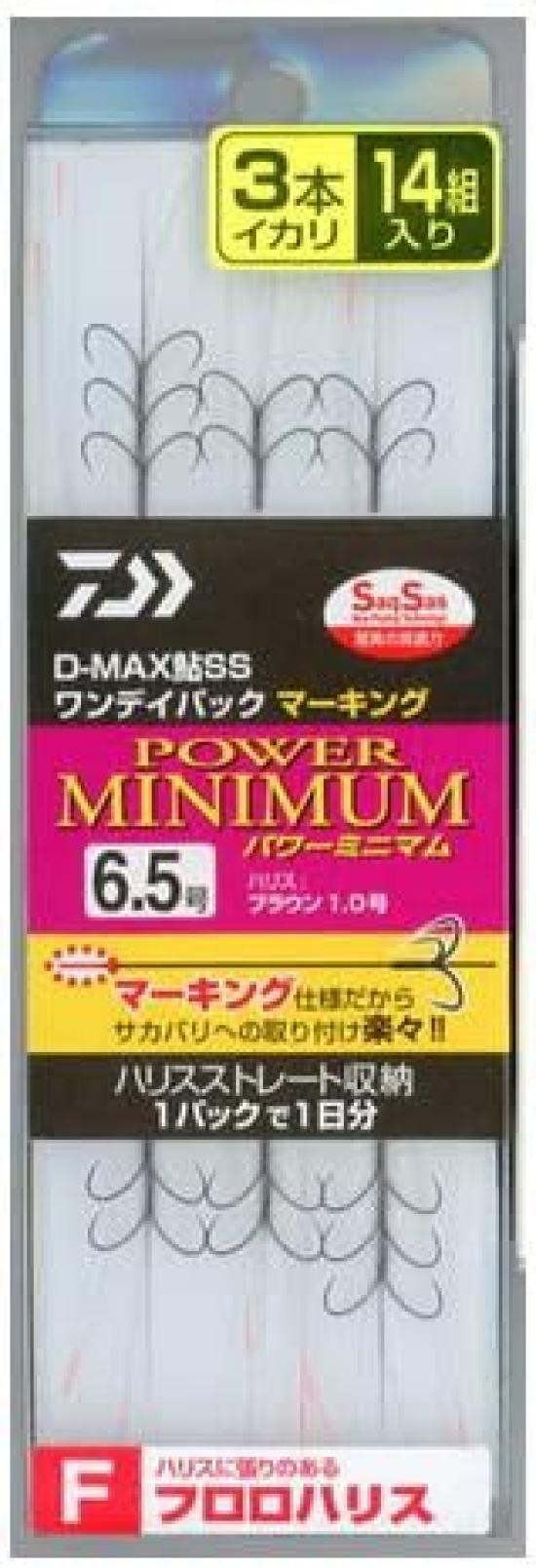 

Daiwa Ayu SS Pack Marking Fluorocarbon 3 Power Minimum D-MAX One-Day Line, Anchors, 6.5