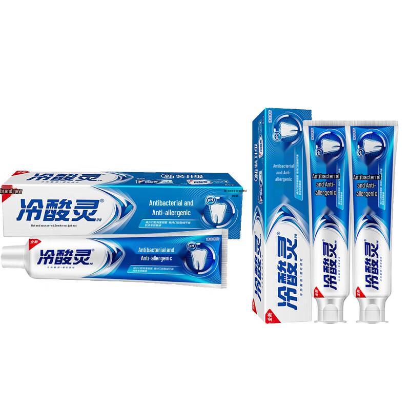 Leng Suan Ling Anti-sensitive Toothpaste Set