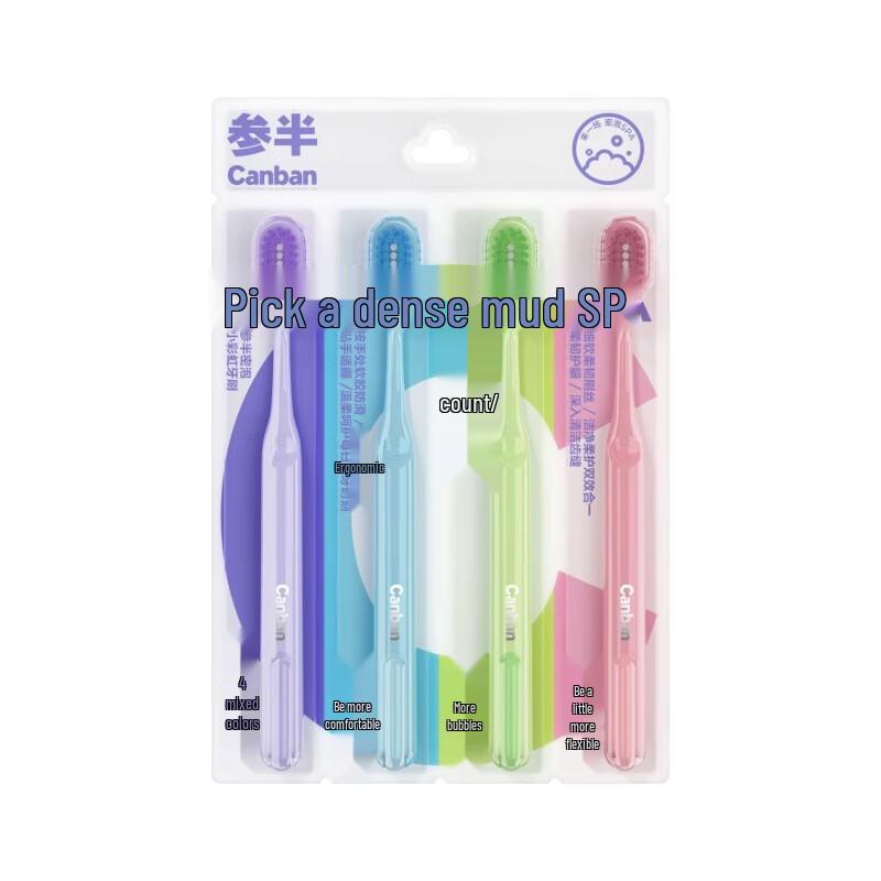 CANBAN Rainbow Wide-Head Toothbrush Family Pack