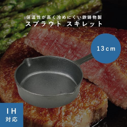 PEARL METAL HB-6208 13cm Cast Iron Skillet, Induction and Oven Compatible, Sprout Design