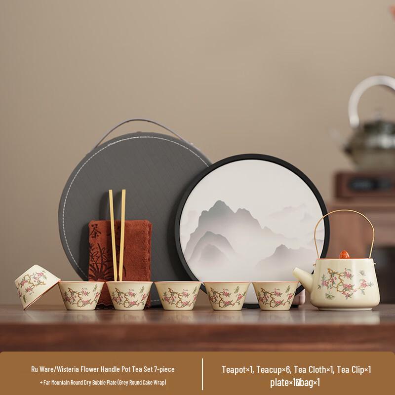 Wisteria Ru Kiln Ceramic Tea Set
