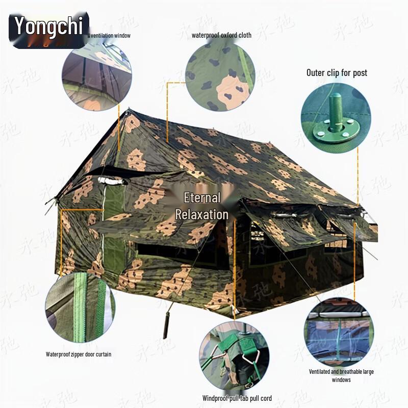 Yongchi 2003 Squad Field Training Camouflage Tent