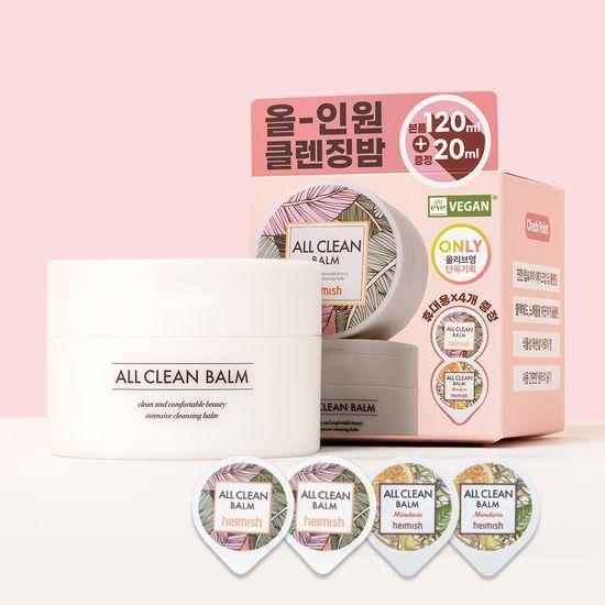 Heimish All Clean Balm 120ml Promotion (+20ml Portable Free)
