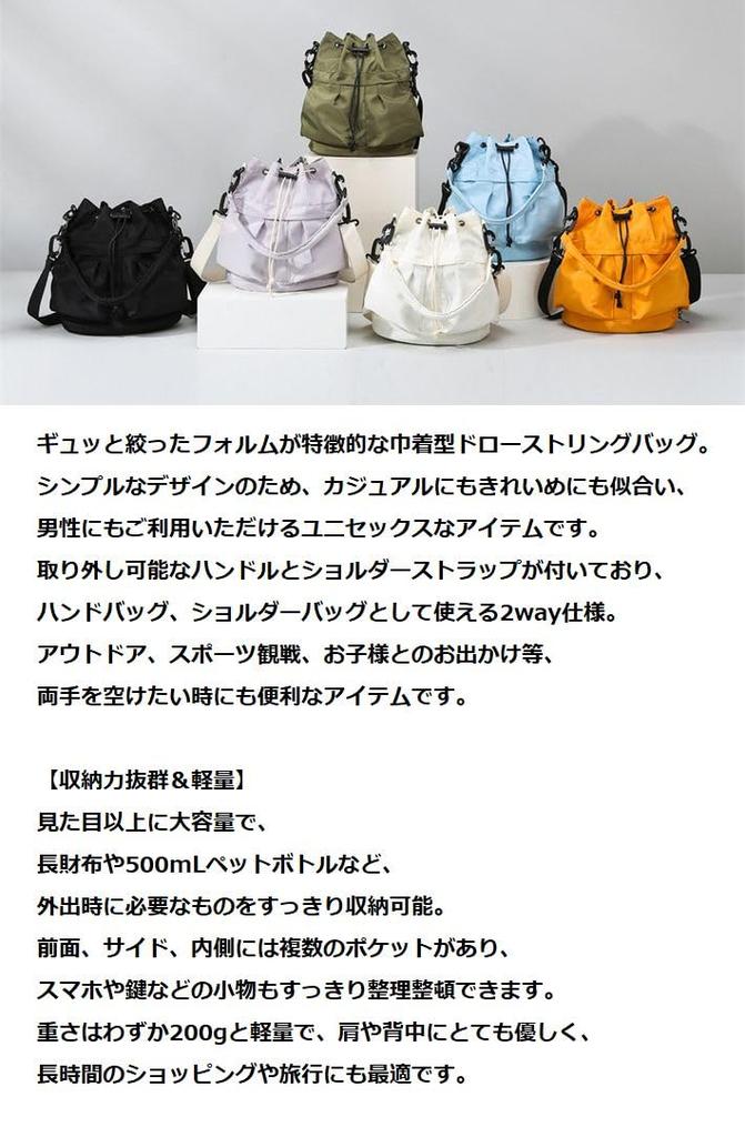 Kordelzug Schulter Eimer Schulter Schulter für Frauen und 7986821 [LTG] Tasche, Tasche, Tasche, 2-Wege, Tasche, Handtasche, Tasche, leicht, Nylon, Männer, (Saxophon)