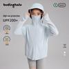 Girls' UPF100+ Hooded Lightweight Sun Protection Jacket