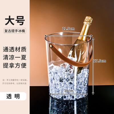 ZISIZ Transparent Glass Ice Bucket