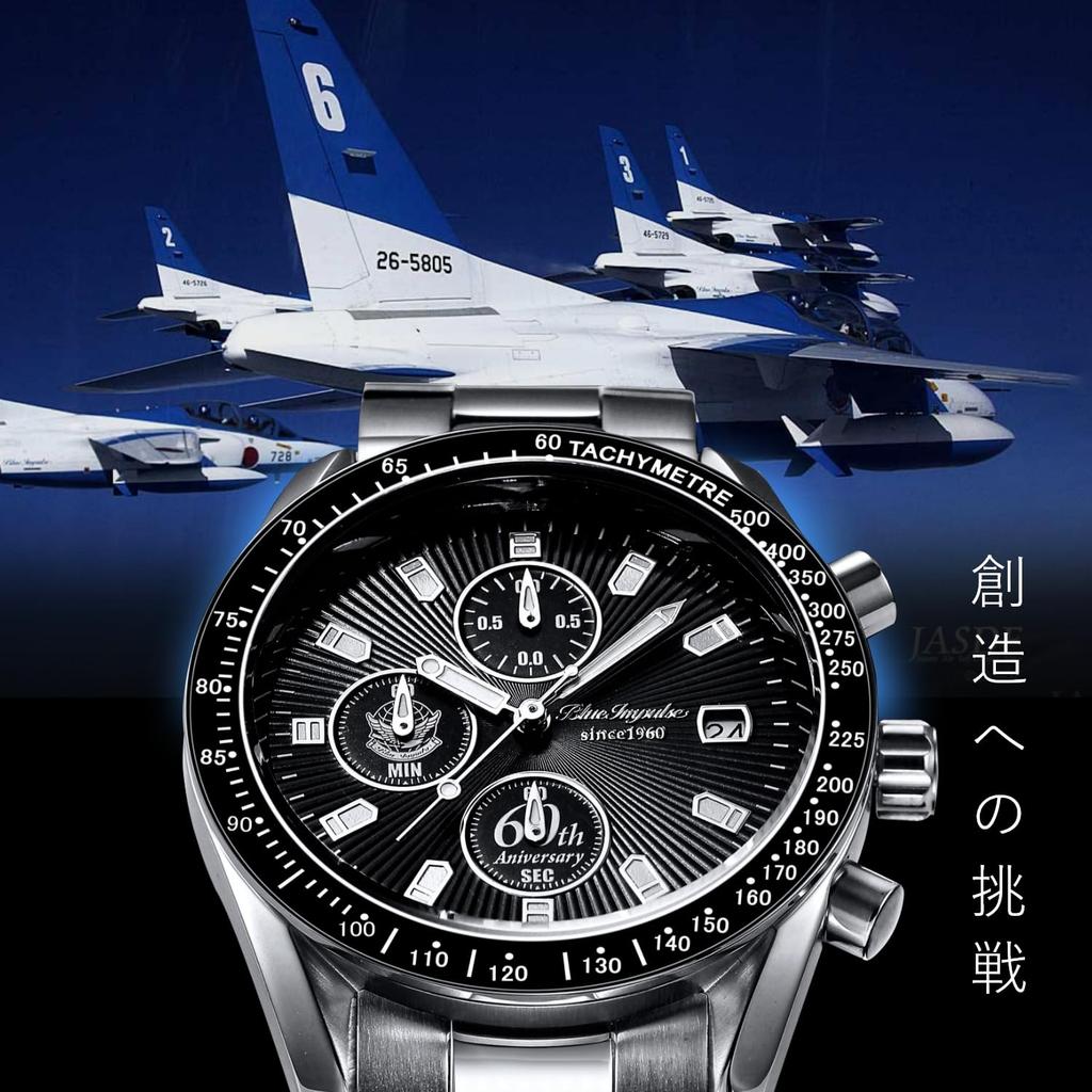 Blue Impulse 60th Anniversary Limited Edition Chronograph