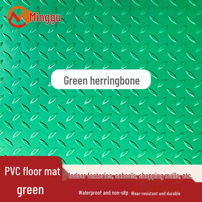 Minggu PVC Anti-Slip Floor Mat